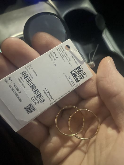 Золотые сережки от SOKOLOV