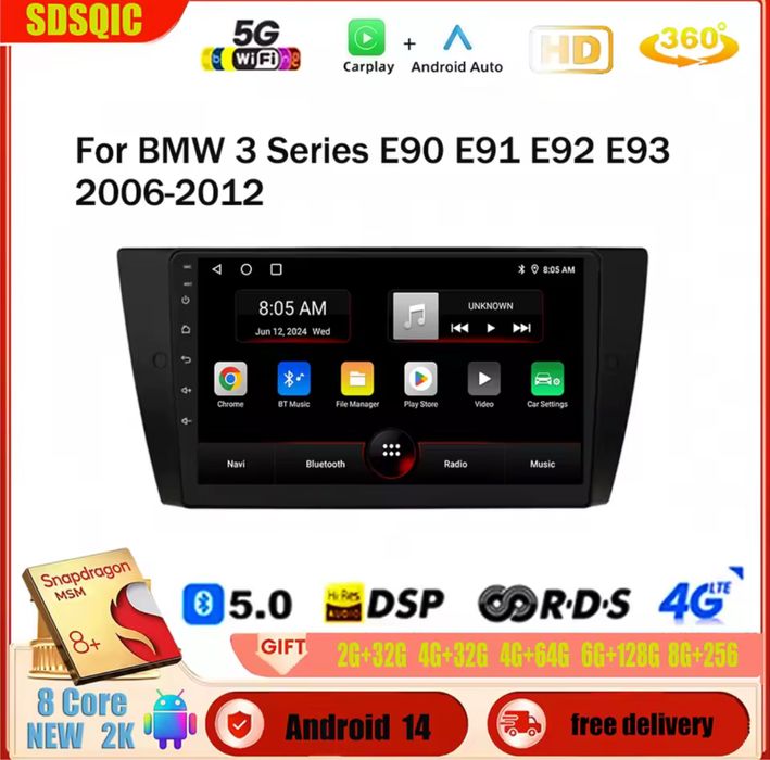 BMW 3 серия Е90 Е91 Е92 Е93  06-12г