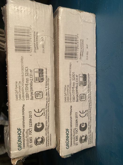Срочно продам ламинат