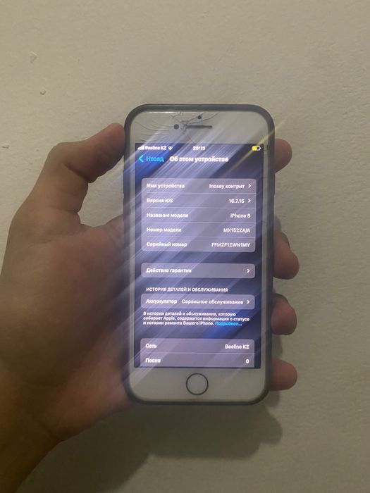 Айфон 8 в продаже