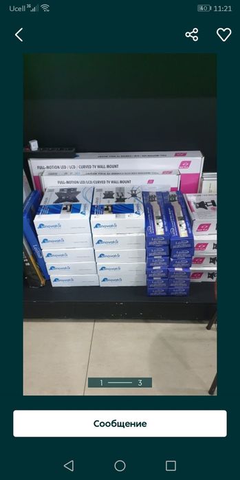 Кронштейн установка