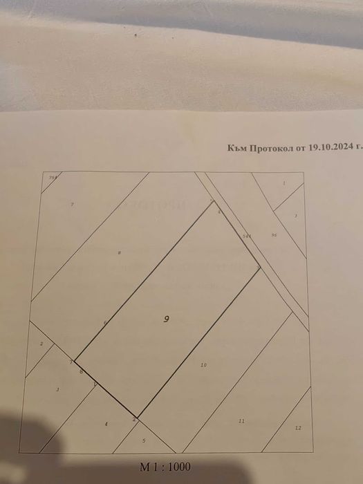 Продава се Земеделски имот в с. Голица, Област Варна -  кв.м за 2 €/дка - Снимка #1