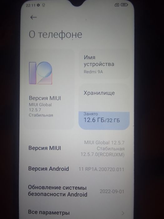 Продам телефон редми А 9