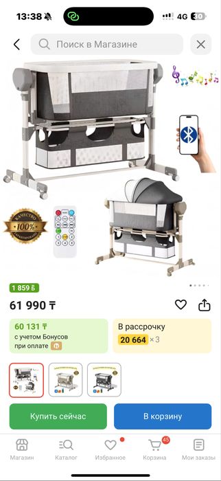 Манеж сатылады почти новый