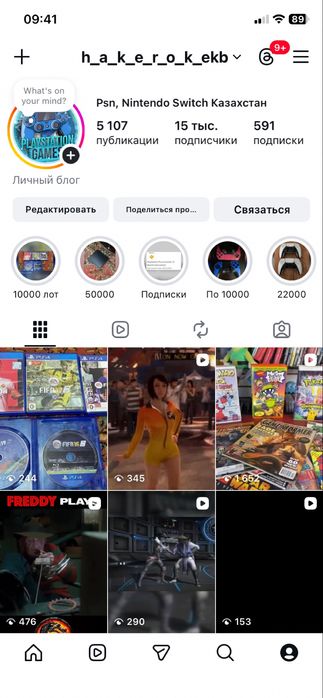 Продам лот игр пс4