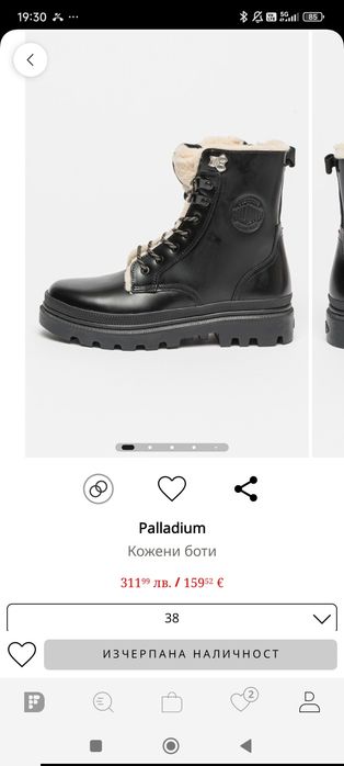 Кубинки, 38, Palladium