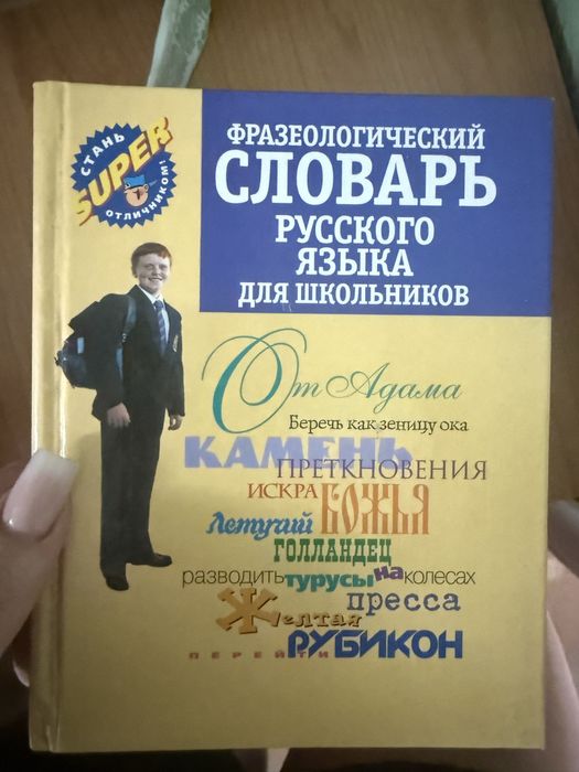 Отдам даром учебные материалы