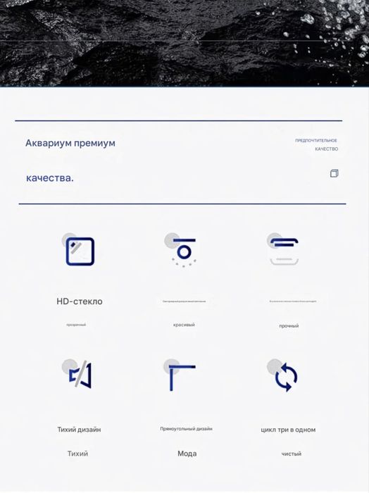 Продам новый Аквариум в упаковке 100л