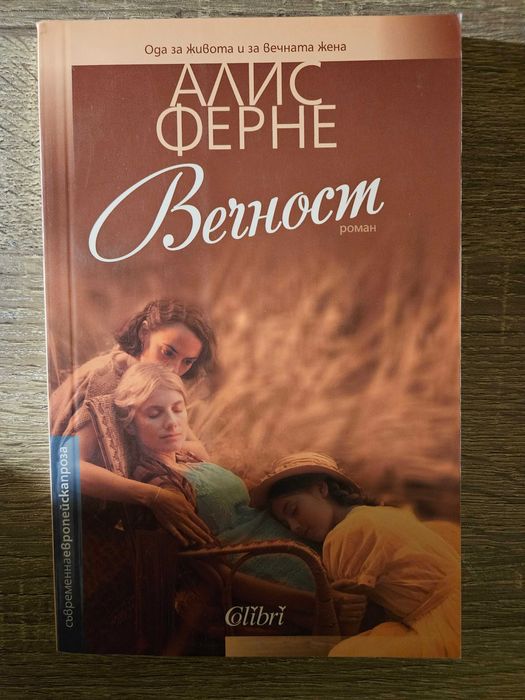 Продавам евтини книги