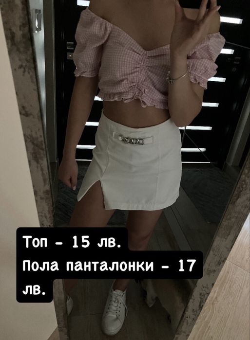 Топове , гащеризон и дънкова пола