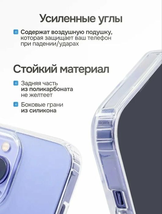 Magsafe чехол на айфон