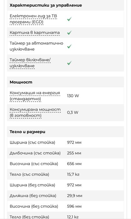 Лед Телевизор Samsung UE40C5000 Full HD Черен