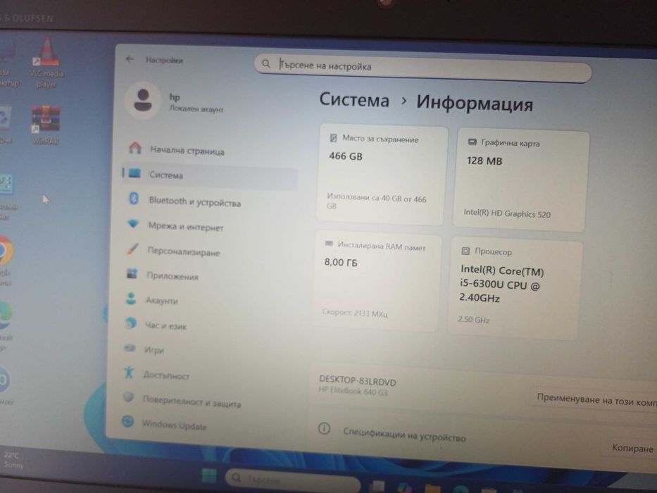 14'FullHD HP EliteBook Core™i5-6th/8GB DDR4/500GB HDD