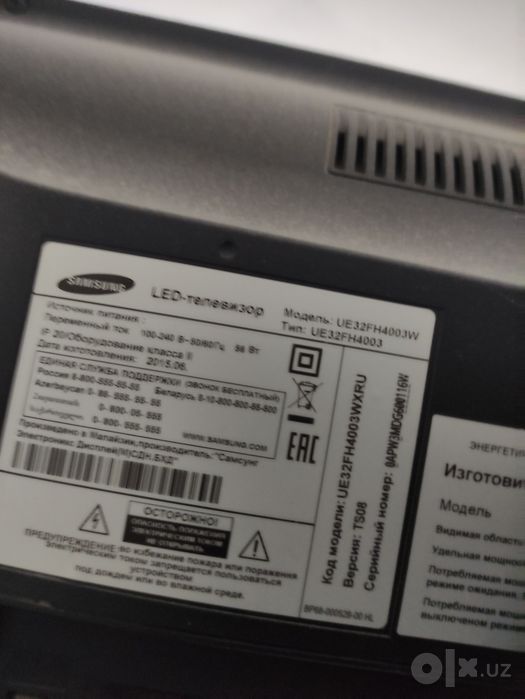 Samsung телевизор