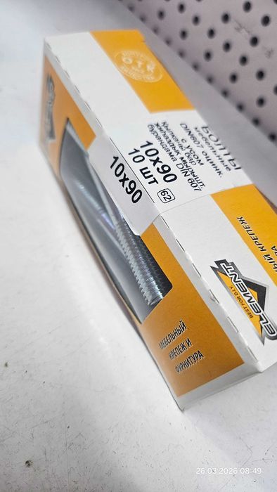 Болты мебельные 6×60-10×90