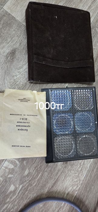 Трансформатор, двигатель и т.д.