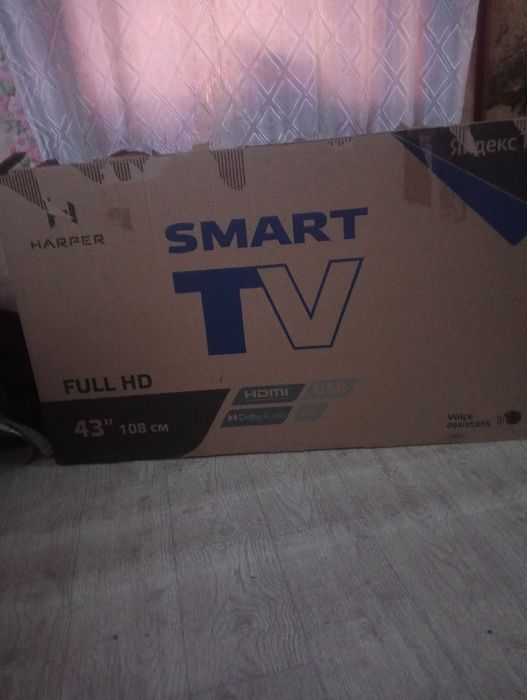 Прадам телевизор