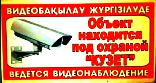 Адресные таблички изготовление