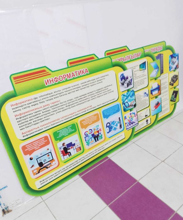 Стенды офисные, информационные доски в Атырау