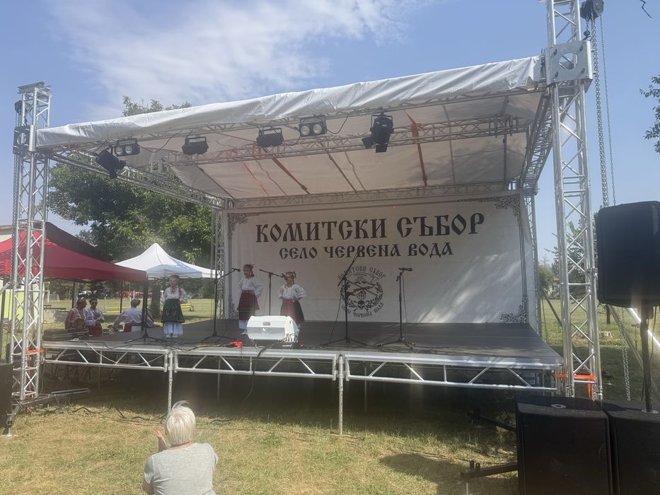Професионална сцена