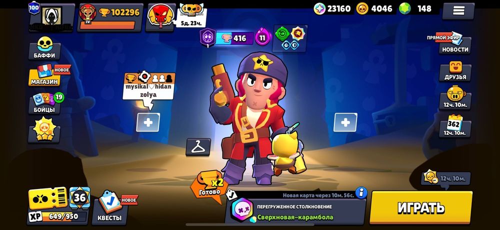 Бравл старс аккаунт