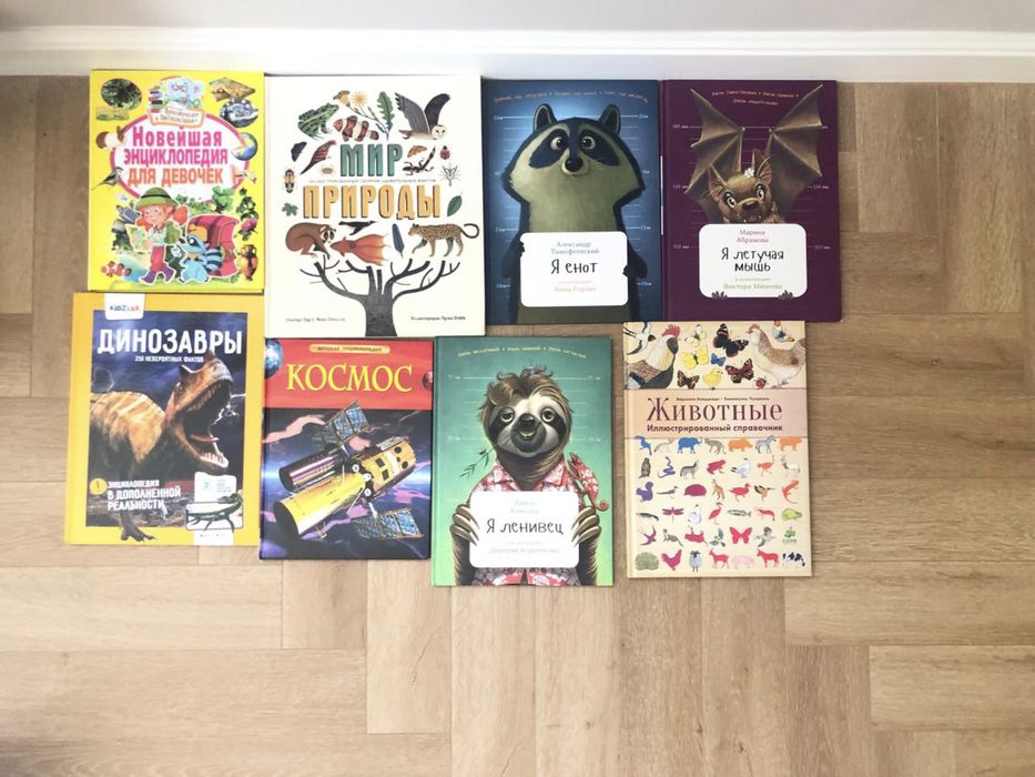 Детские книги в ассортименте