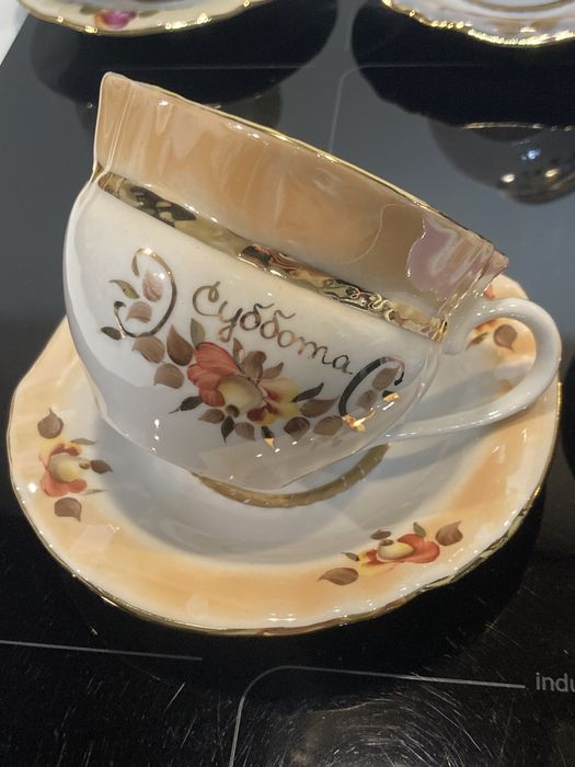 Украински сервиз за кафе