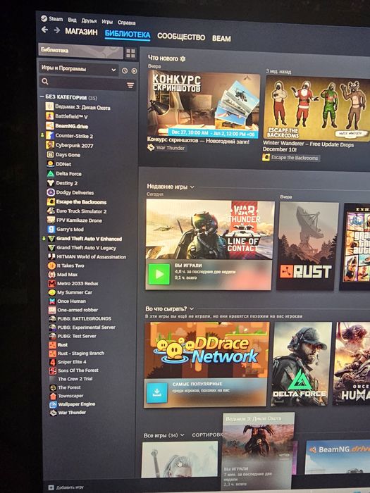 Срочно продаю топовый аккаунт стим!!!       С AAA играми +DLC