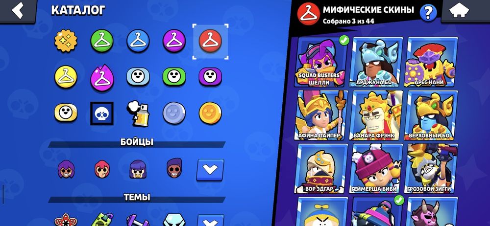 Акаунт  Бравл страс 50к кубков