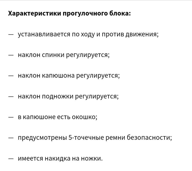 Коляска 2 в 1  фирмы Lonex