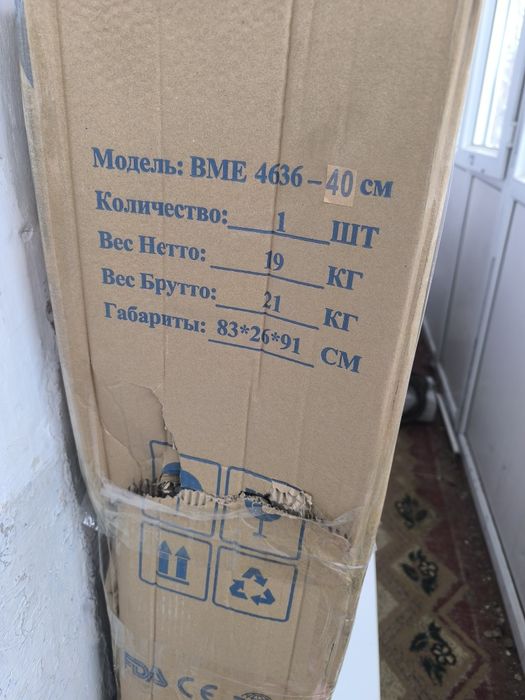 Продам коляску инвалидную