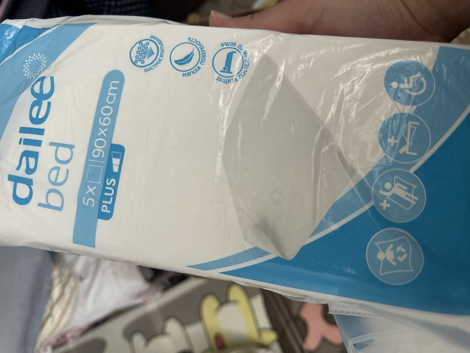 продам подгузники для взрослых