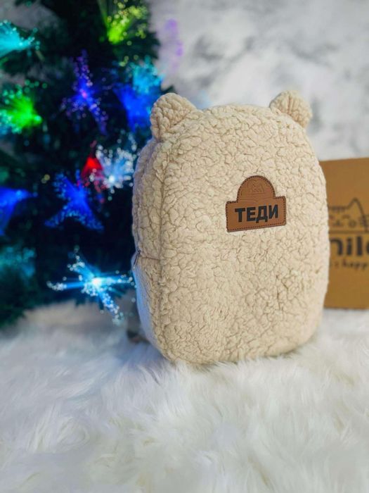 Раница с бродирано име за ясла и градина