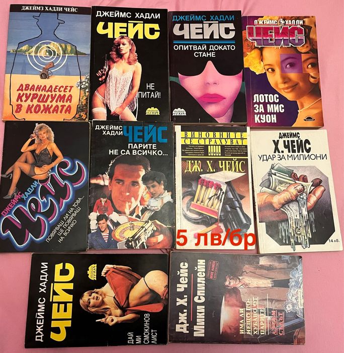 Различни жанрове книги