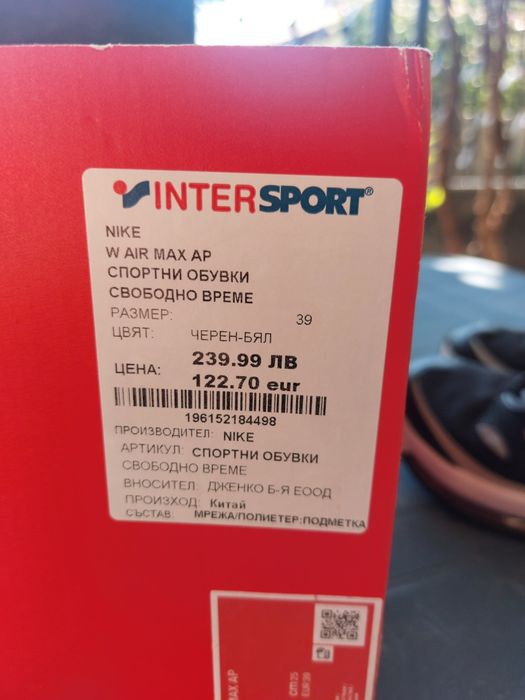 Дамски маратонки Nike W AIR MAX AP