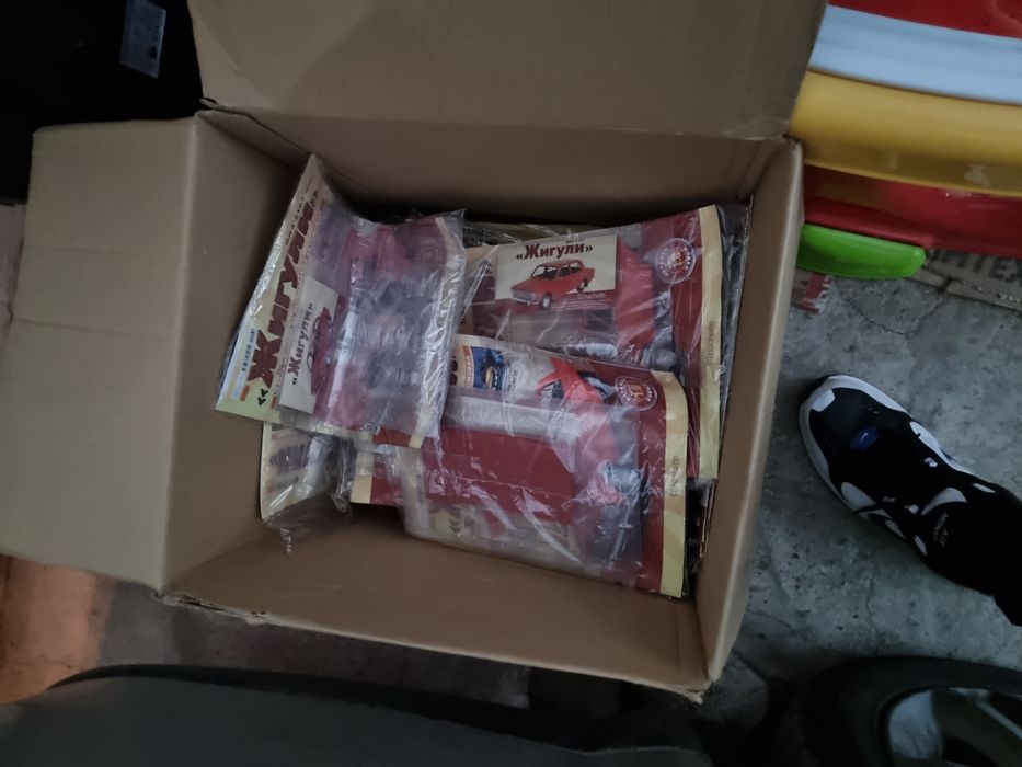 Списание Жигули. Цялата колекция 130 броя НЕ ОТВАРЯНИ