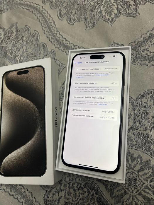 Айфон 15про макс 512gb