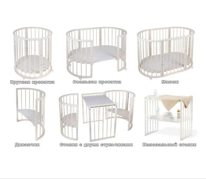 Манеж трансформер с двумя матрасами