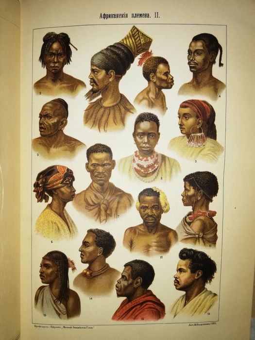 Энциклопедический словарь Брокгауз-Ефрон. Том 4.