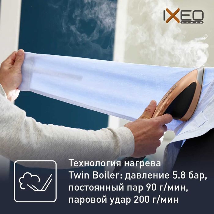 Вертикальный отпариватель Tefal QT2020E0 с гарантией 1 год+ доставка.