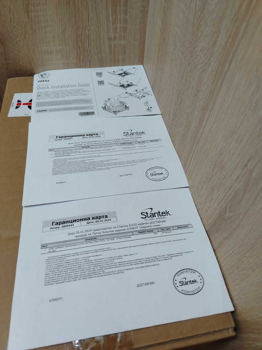 Геймърски Компютър