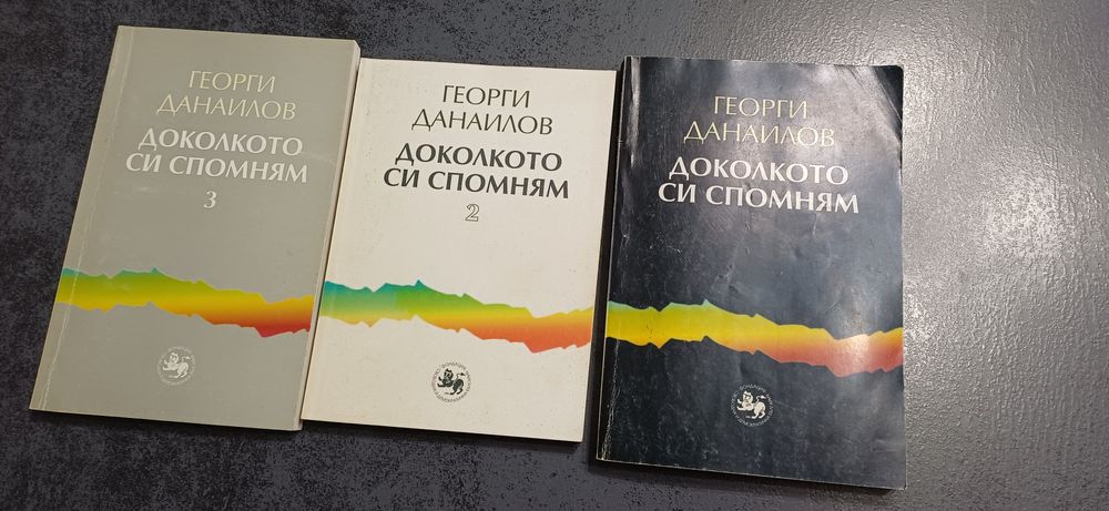Книги различна тематика