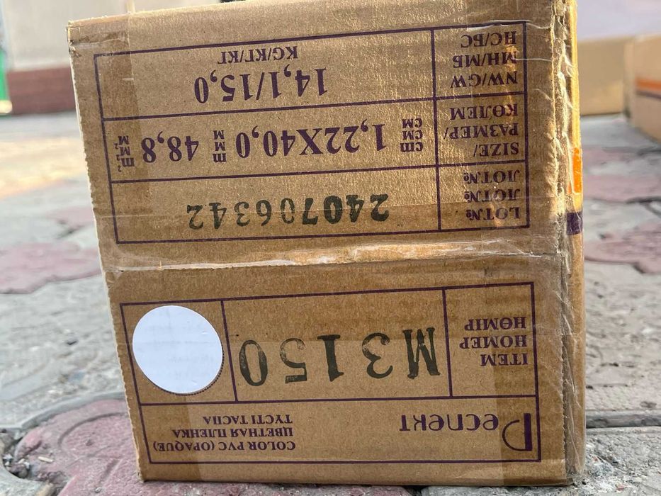 Цветная пленка Respect