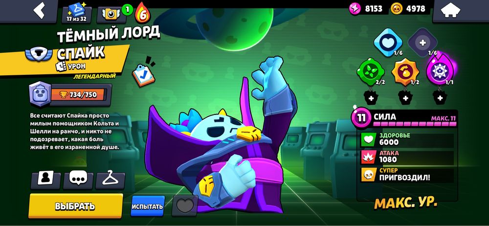 Обмен на акк стандофф