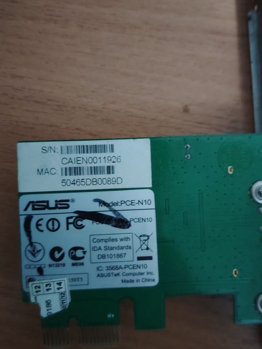 Беспроводной WiFi адаптер