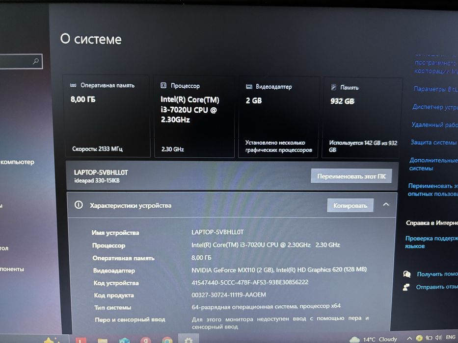 Ноутбук Lenovo продам
