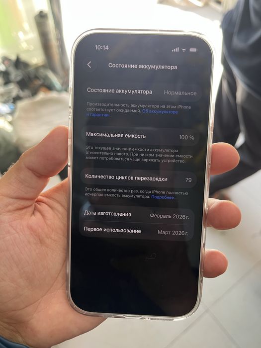 Iphone 17 256gb Ideal srochna