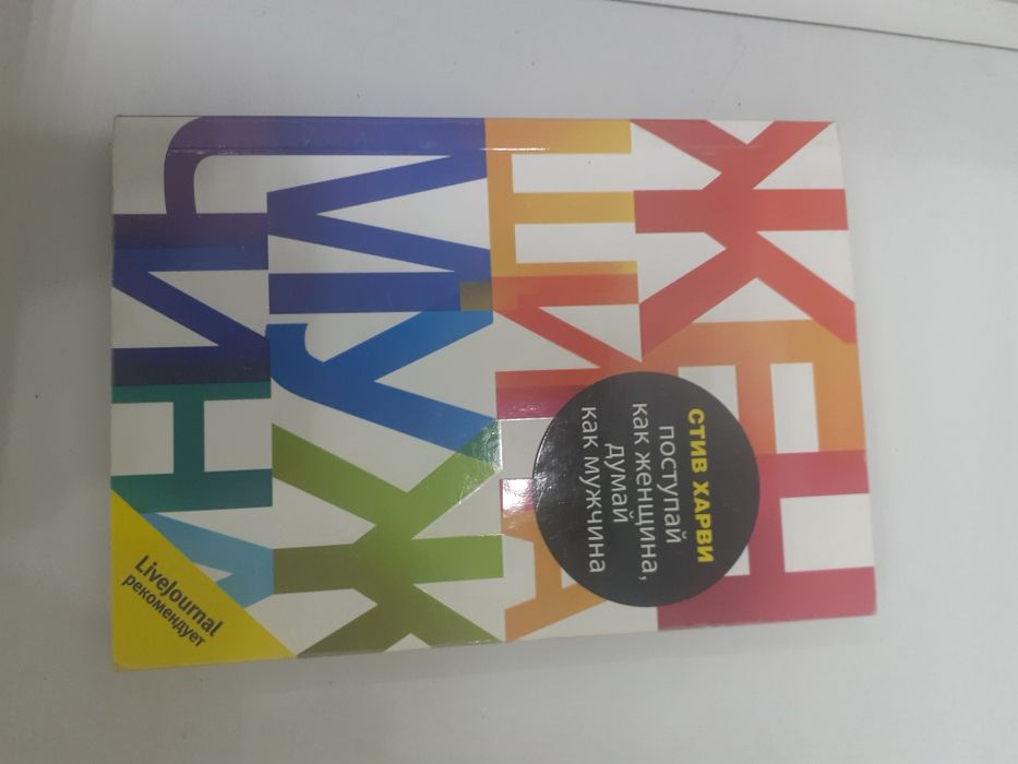 Продам Срочно  Книги  700тг