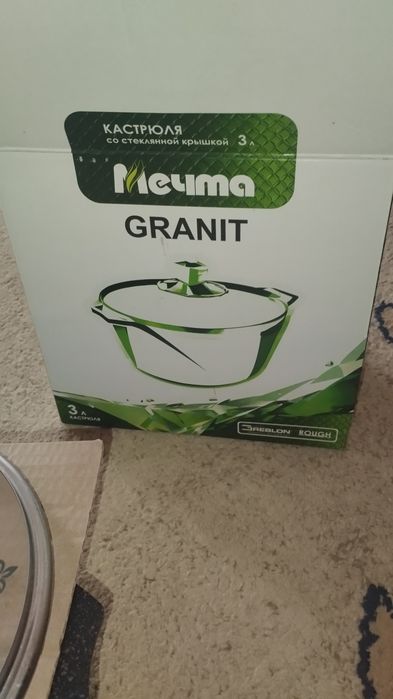 Mechta qozon 3litr