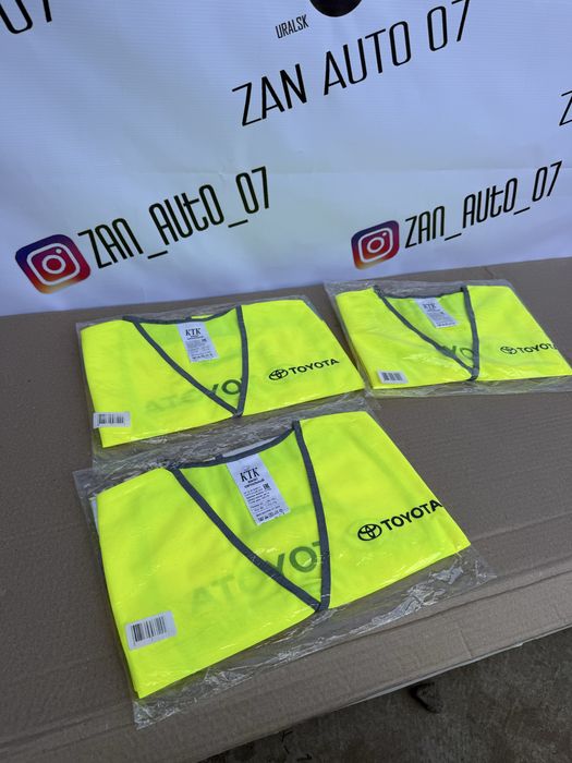 Жилетки сигнальные оригинал Тойта. Новые